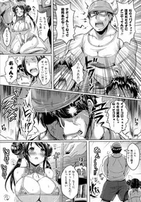 [Okumoto Yuuta] 乳じぇねれーしょん