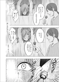 [Crimson] TV de H na Happening o Uketsuzuke 24 Jikan Teteiteki ni Hazukashimerareta Pride no Takai Onna 2