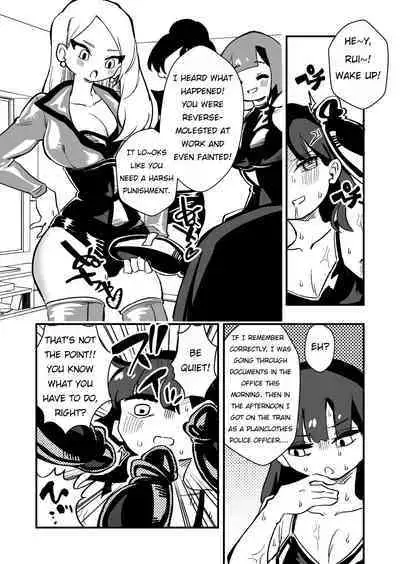 Shussho Shita Moto Shuujin ni Sakaurami Choukyou Sareru Hanashi Zenpen | Being Trained by Ex-Criminals Released from Prison with a Grudge Part 1