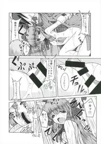 (Shuuki Reitaisai 2) [Daiginjou Masshigura (Doburocky)] Suika Soushuuhen (Touhou Project)