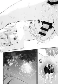 (C86) [Yadokugaeru (Locon)] Natsu no Takenawa [Chinese] [空想少年汉化]