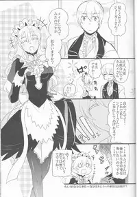 (Honoo no Seisen 76) [Juliet Keikaku, Kabutomushi (Miko, Ijiro Suika)] Gohoushi no Jikan desu yo, Goshujin-sama (Fire Emblem if)