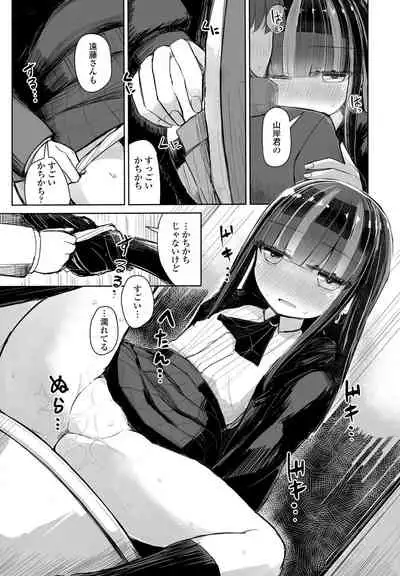 COMIC Penguin Club 2022-04