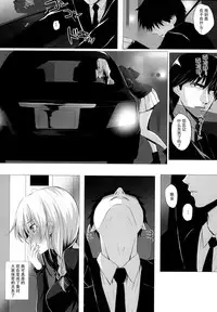 (C89) [N.S Craft (Simon)] Mika to P (THE IDOLM@STER CINDERELLA GIRLS) [Chinese] [脸肿汉化组]