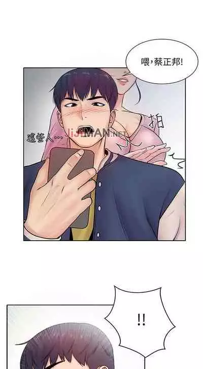 【周三连载】超市的漂亮姐姐(作者:北鼻&逃兵) 第1~56话