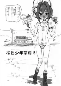 (C80) [Hayashi Puramoten (Hayashi)] Sakurairo Shounen Sabou 5 (Otokonoko wa Maid Fuku ga Osuki!?)