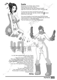 [Adeyaka Kunoichi-dan (Shiranui Mokeiten)] FUTATA First Issue | Futata Soukango (English) [Digital]