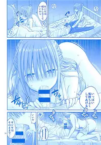 (C94) [Popochichi (Yahiro Pochi)] Kaikinbi no Tawawa III ~Maegami-chan no Shio no Milk Pai~ (Getsuyoubi no Tawawa)