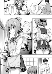 (C95) [Takoyaki-batake (Takoyaki Yoshi)] Inazuma to Kekkon Seikatsu Kakkokari (Kantai Collection -KanColle-)