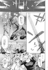 [Mesu Gorilla. (Tuna Empire)] Makai Kishi Ingrid ni Nakadashi Dekiru Soapland (Makai Kishi Ingrid) [Digital]