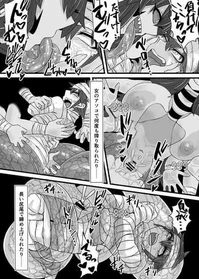 [Toro Toro Resistance (Various)] Card Battle de Monster Musume ni Okasareru Goudoushi 1 Nettou Hen
