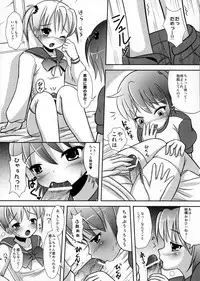 (C79) [L.P.E.G. (Marneko)] Natsume no Shiori Soushuuhen+