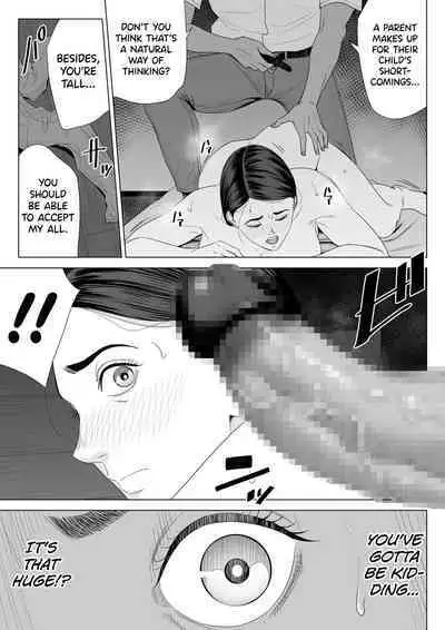 [Tamagou] Gibo no Tsukaeru Karada. | Using my Mother-in-Law. [English] [biribiri]