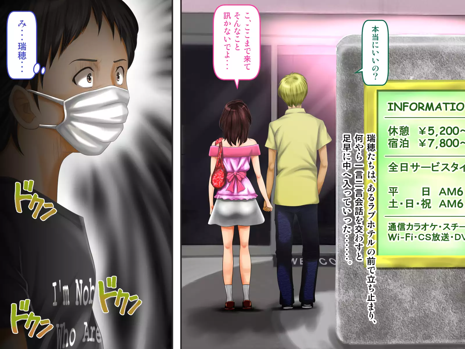 Osananajimi ga Naisho de Yatteiru SNS o Mite Kofun Shite Shimau Ore!!