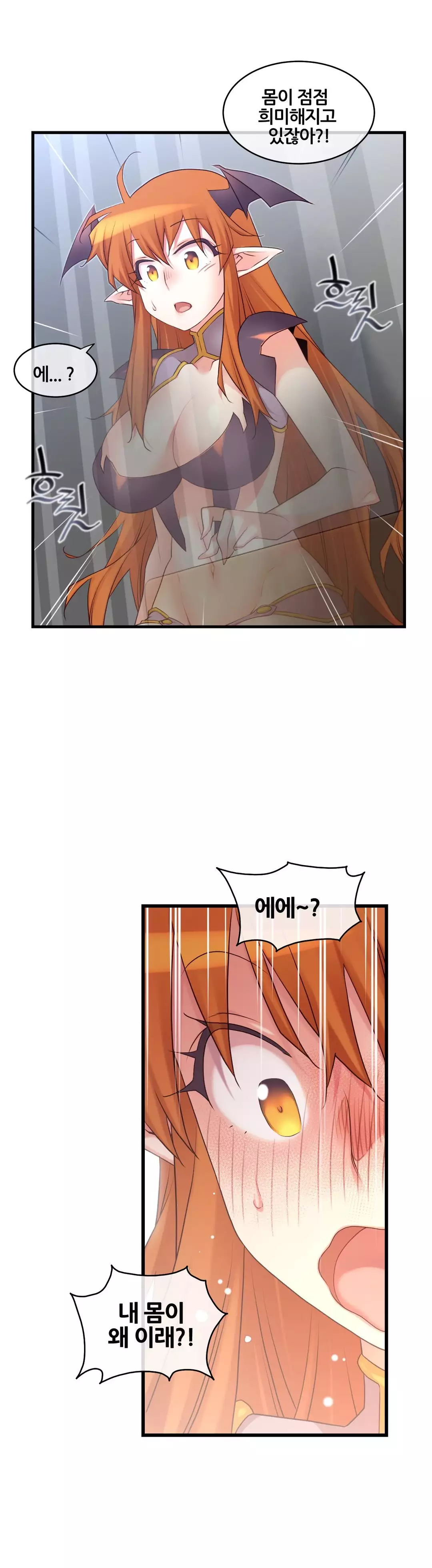 Master in My Dreams Ch.90-117