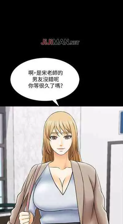 【周一连载】家教老师(作者: CreamMedia) 第1~42话