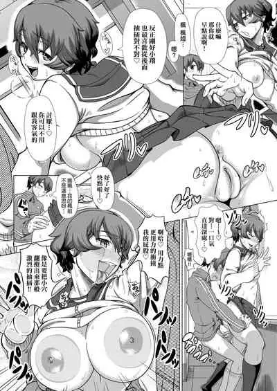 Hitozuma Life | 人妻體驗生活