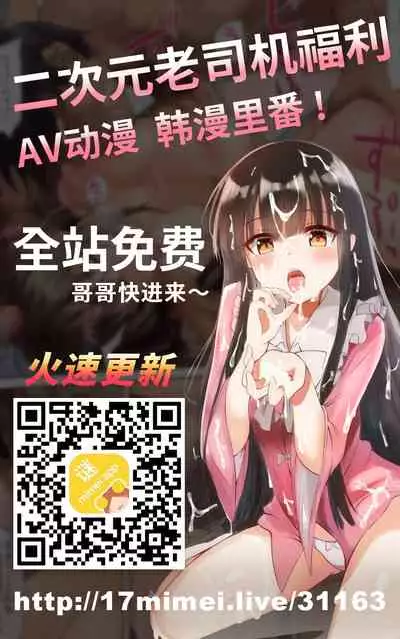 Nipponichi no Dosukebe Onna ga Charao ni Nanpa Sarete Hotel ni Tsurekomareru Ohanashi