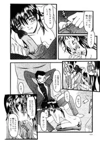 [Fujimiya Hiroshi] Kokumaro