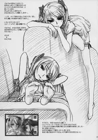 [Mekondelta & Deltaforce] NEXT ''C'' Vol.17 (hanken Chara tasuu) (C75)