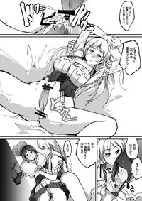 [きゅうさんぴん] ソロクエ [DL版]