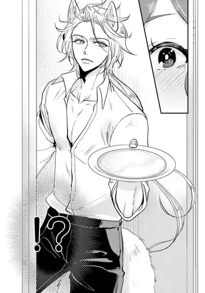 Isekai Ittara Watashi no Shokugyou "Yaseiji" datta | 来到异世界的我职业竟是『野人』 1-3