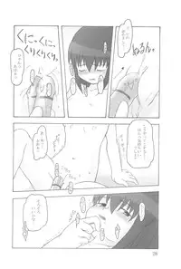 (C63) [Cho-jin Hakaba (La-men)] Hontou ni Attara Eroi Hanashi (Kanzenban)