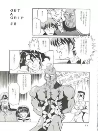 [T2 Unit (Franken N)] Per favore, Yamamoto! (The Irresponsible Captain Tylor)