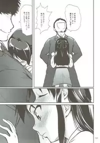 (CiNDERELLA ☆ STAGE 6 STEP) [Kajimura Market (Kajimura Kajima)] Moba Arisu (THE IDOLM@STER CINDERELLA GIRLS)