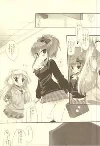 (C83) [D.N.A.Lab. (Miyasu Risa)] LOVE DEEEP INSIDE (THE IDOLM@STER CINDERELLA GIRLS)