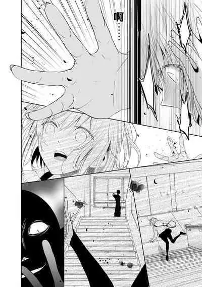 [Narusawa Kio] Mottomo Yasashii Koroshikata - The most gentle how to kill. | 最溫柔的殺人方法 1-3 [Chinese] [莉赛特汉化组]