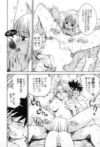 [Karma Tatsurou] Karma | Karuma