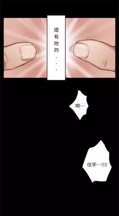 [週五] [龜足] S-Mate 1-89 官方中文（連載中）