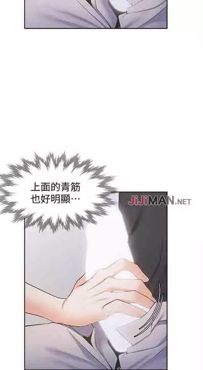 【周五连载】渴望:爱火难耐(作者:Appeal&格子17) 第1~10话