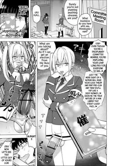 Futanari Kyousei Bokki Saimin Kaeriuchi Seibai! | Hypnotising a Futanari into having an Erection then having the Tables Turned and Getting Punished