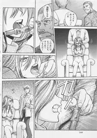 [Noda yuji] Boku to Suzuna no Ita Natsu