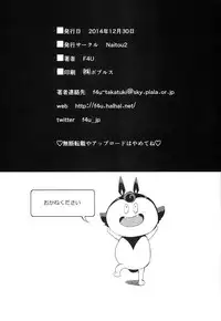 (C87) [Naitou2 (F4U)] Yuusha Hime VS kuzulipo (Dragon Quest X)