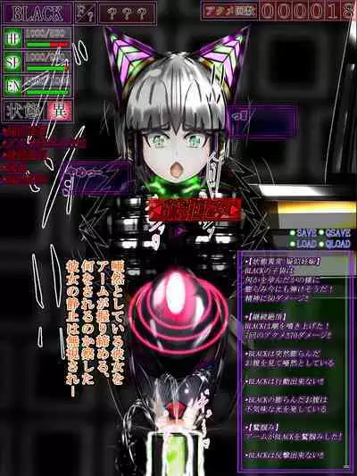 hīrō kuro neko vs kankaku kyōyū OB ‼ kage kaku enkaku chōkyō de yuki ma kuri ‼～ seigi no mikata no rīdā kara kuri chi 〇 po onaho ni ochiru shunkan ～