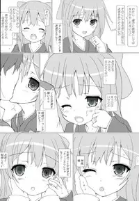 (Puniket 33) [Testa Kitchen (Testa)] Sakura no Kokoro o Motsu Shoujo (Kantai Collection -KanColle-)