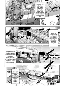 [ShindoL] a Nyuugyuu life | a dairy cow's life (Junai-Irregulars) [English] {5 a.m.}