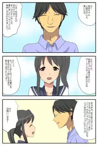 [Mued] ナガサレ彼女・明菜 ～僕の彼女は寝取られやすい～