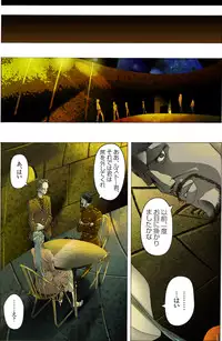 [Kame no Onaka] Bijo Dappun Houkai Shikome Daraku ~Aoki Kajitsu no Kusareru Shimatsu~