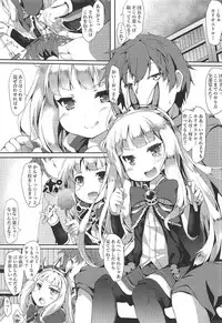(COMIC1☆11) [Nechorapoddo (Nanpuu)] Oshiete Cagliostro (Granblue Fantasy)