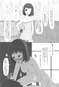 (C92) [Ryuukakusan Nodoame (Various)] Sokuochi 2-koma Goudou Sono 2 "Zettai ni Sokuochi 2-koma nante Itashimasen" (THE IDOLM@STER CINDERELLA GIRLS)