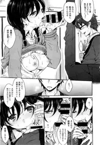 X-EROS(ゼロス)37