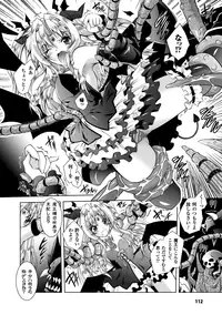 [Parfait] Mesu Inu no Tooboe ~Injyoku Elegy~ - The Howling Of A Bitch [Digital]