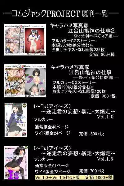 Fake/sukebe night Part.I~Part.III全パッケージ【完全版】