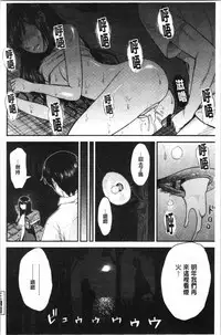 Tadashii Koubi no Susume | 正確的交尾法推薦你