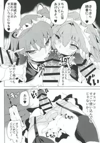 [Kamaboko Koubou (Kamaboko)] Josou Master to Astolfo ga H na Koto Suru Hon (Fate/Grand Order) [Digital]