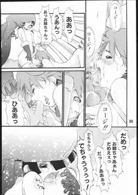 (C69) [AXZ (Ash Yokoshima)] Tanpatsu Yuugi 2